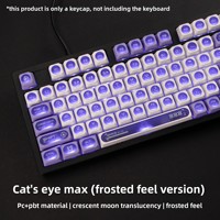 XVX Cat's Eye Max Crescent-Shaped Matte Translucent Personalized PC Frosted Texture Magnetic-Switch Keyboard Keycaps Key Puller