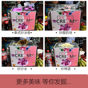 <b>Ice</b> <b>Cream</b> Maker Stainless Steel Commercial Countertop <b>Machine</b> For Home And Business Use - Product Image 5
