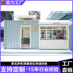 ร้านขายภาชนะบรรจุอาหารอโรมา คอนเทนเนอร์ ขนาด 4.8 เมตร สแตนเลส สำหรับใช้งานกลางแจ้ง ประกอบง่าย พร้อมพื้นที่เตรียมอาหาร - Product Image 4