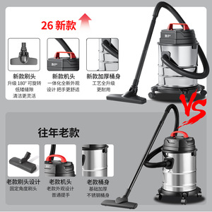 Yangzi 18L Canister Vacuum Cleaner Wet Dry Dual Use High Suction Power With Corner Folding Brush Head - Product Image 4