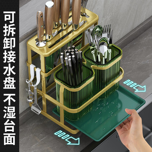 ที่วางตะเกียบแบบใส ชั้นวางระบายน้ำทรงสี่เหลี่ยมอเนกประสงค์ พร้อมขาตั้ง - Product Image 5