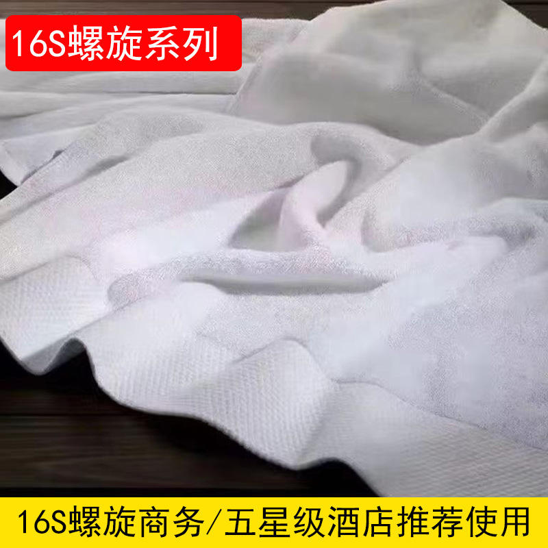 16s spirale [pour affaires/hôtel cinq étoiles]