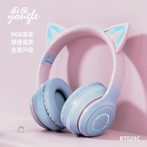 ยงเล่ BT029C หูฟังบลูทูธไร้สายแบบหูแมว RGB ไลท์อัพเกมมิ่งแบบครอบหูพร้อมการชาร์จประเภทซีอายุการใช้งานแบตเตอรี่ 8 ชม. - Product Image 1
