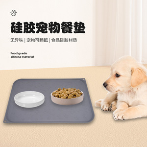 Silicone Pet Feeding Mat Cold Gray Non Slip Waterproof Dog Food Mat For Dog <b>Cage</b> Four Seasons Use - Product Image 4