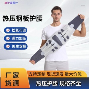 Kanghujia Lumbar Support <b>Belt</b> R07 Steel Plate Support Cross <b>Elastic</b> Straps For Back Pain Relief SMLXLXXLXXXL - Product Image 4