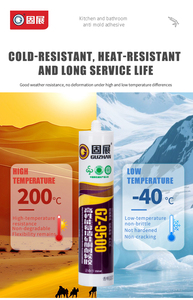 Keo dán cấu trúc Guzhan 9500 cấp 35, độ giãn nở cao, độ nhớt cao, silicon dùng cho kính, đồ gỗ, cửa/cửa sổ, 300ml - Product Image 4