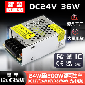แหล่งจ่ายไฟแบบสวิตชิ่ง AC110 220V เป็น DC24V 36W แบบเอาต์พุตเดี่ยว ตัวเครื่องอะลูมิเนียมสำหรับใช้งานภายในอาคาร พร้อมระบบระบายความร้อนแบบธรรมชาติ - Product Image 4