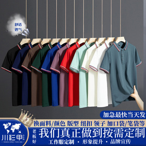 Polo Shirt Men Short Sleeve Solid Color Cotton Quick Dry Workwear Daily Wear Uniform Custom Logo <b>Printing</b> - Product Image 5