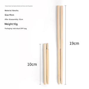 Baguettes en bambou télescopiques jetables personnalisées avec logo écologique imprimé - Product Image 2