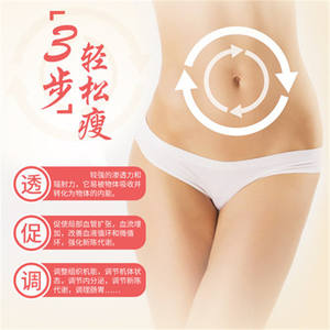 CompoVo Patchs infrarouges lointains pour le nombril, boîte de 15 patchs pour hommes et femmes, utilisation pratique, tous types de peau - Product Image 3