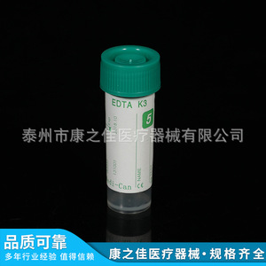 Kangzhijia Cryogenic <b>Tube</b> 1.5-1.82ml Screw Cap Sealed Laboratory Consumables - Product Image 3
