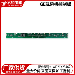 Panel de Control para Lavavajillas WD21X23462 110-120 V, Panel Eléctrico de Plástico para Accesorios de Lavavajillas - Product Image 4