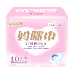 Dr. Kangyi Mammy Pads 15x40cm Almohadillas de Maternidad y para Bebés de Doble Uso para Madres y Bebés - Product Image 4