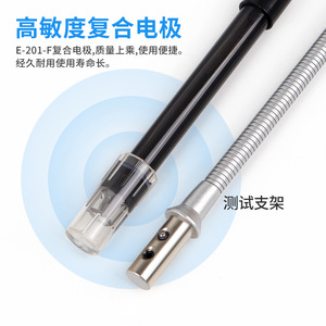 เครื่องวัดค่า pH ดิจิตอลรุ่น Phs 25c พร้อมหน้าจอแสดงอุณหภูมิ สำหรับใช้ในห้องปฏิบัติการ แบบตั้งโต๊ะ รุ่น PHS 25C - Product Image 3