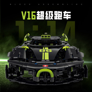 60510-60511 Supercar Children and Adult Educational <b>Building</b> <b>Block</b> Racing Car Toy - Product Image 5