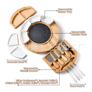 Ensemble de plateaux à fromage ronds en bambou Zhongshuo avec assiettes en céramique et plateau coulissant pour servir des fruits, du pain et des en-cas - Product Image 3