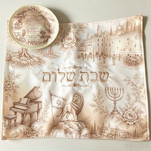Cubierta de Pan Shabbat de Satén Ecológica con Estampado Personalizado, Diseño Judío de <span class=keywords><strong>Jerusalén</strong></span>, para las Cuatro Estaciones, con Juego de Kippah a Juego - Product Image 1