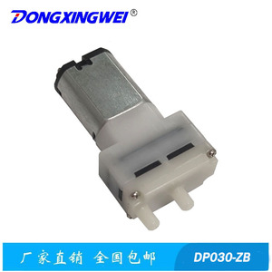 Dongxingwei Mini <b>Vacuum</b> <b>Pump</b> 030 Automatic Compression For Face Blackhead Remover Electric USB Rechargeable - Product Image 3