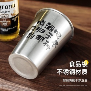 Xinrong Stainless Steel Mug 700ml500ml400ml300ml200ml Lightweight Portable Outdoor Camping <b>Drinkware</b> - Product Image 5