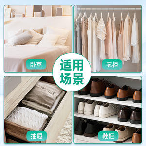 Household Dehumidifier <b>Box</b> Calcium Chloride Granules 180g Disposable For <b>Wardrobe</b> Bedroom Drawer Shoe Cabinet Moisture Proof - Product Image 1