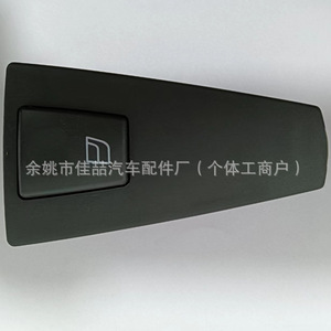 Regulador de Ventana Hx-Sw0939 20752919 para Volvo Automotive Electric - Product Image 2