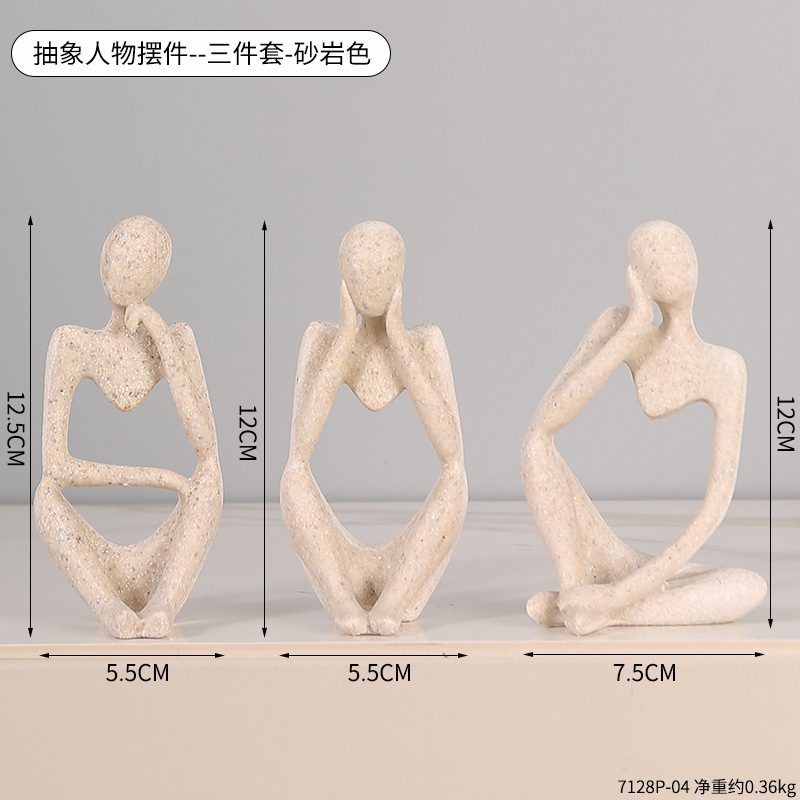 7128P-04 ชุดเครื่องประดับรูปทรงนามธรรม - ชุดสามชิ้น - สีหินทราย