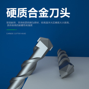 Fangdawang Drill Bits 250 Mm Spiral SDS Plus For Masonry Concrete Drilling - Product Image 5