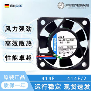 Ventilateur de refroidissement Ebmpapst 414F 24V 40mm 0.8W pour boîtier d'ordinateur - Product Image 5
