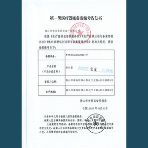 Andador Plegable de Aleación de Aluminio Foshan Oriental Walker para Rehabilitación y Entrenamiento de Personas Mayores - Product Image 2