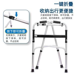 Aluminum Alloy Walking Aid 73cm-92cm Height Adjustable Foldable For Elderly Outdoor Use - Product Image 3