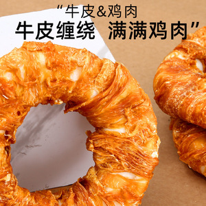 Delicias para toda la familia: Donuts de carne de res y pollo, huesos dentales extra grandes para perros grandes - Product Image 4