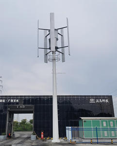 Beautiful Appearance 48V 96V 120V 220V 2Kw Vertical Axis Wind Power System Wind NE-2000H530 Wind Power System Wind - Product Image 6