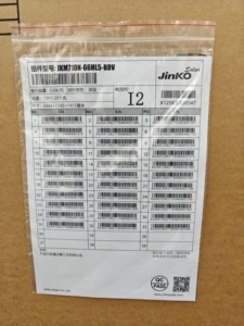 जिंकको फास्ट डिलीवरी सोलर पैनल JKM435-460N-54HL4R 435 445w 455w 465w 475w बिफेशियल pv मॉड्यूल fca रोटरडैम वेयर। - Product Image 3
