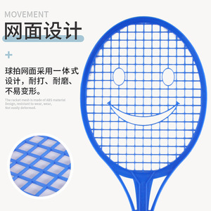 Children <b>Plastic</b> Tennis Racket Set With Badminton Shuttlecock And Ball For Kids Playground Sports - Product Image 3