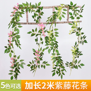Fleurs artificielles de glycine Hua Qianyun, 2 m de lianes en soie suspendues pour la décoration de mariage et de la maison - Product Image 4