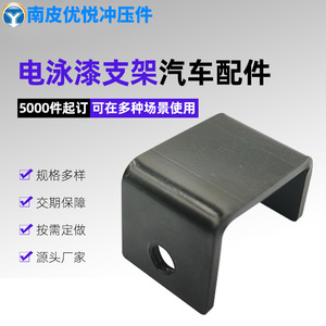 Support en acier inoxydable 36 mm pour la fabrication automobile, pièce de quincaillerie YDQ0126 - Product Image 5