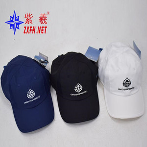 Zixi Cooling <b>Hat</b> for <b>Men</b> and Women, Spring and Summer Sunshade <b>Hat</b>, Fishing Casual Baseball Cap, Outdoor <b>Sun</b> Protection Hiking - Product Image 1