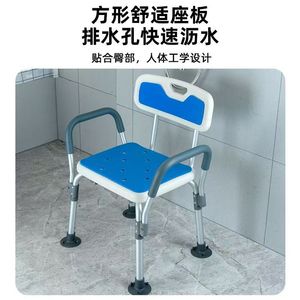Silla de Ducha Ajustable Azul con Asiento Antideslizante y Respaldo para Uso en Baño/Inodoro - Product Image 2