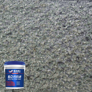 Suministro de bajo precio del fabricante, <span class=keywords><strong>pintura</strong></span> de <span class=keywords><strong>piedra</strong></span> real, <span class=keywords><strong>pintura</strong></span> de <span class=keywords><strong>piedra</strong></span> real para exteriores en la puerta, <span class=keywords><strong>pintura</strong></span> de textura de <span class=keywords><strong>piedra</strong></span> - Product Image 5