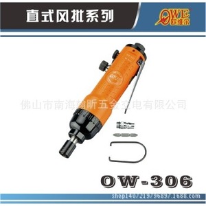 โอเว่ ไขควงลม OW-306 M6-M8 เครื่องมือลมปรับความเร็วได้ - Product Image 5
