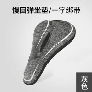 Thickened Cross Type Soft Bicycle Saddle <b>Cover</b> Wrap Around Mountain Road Bike Comfortable <b>Cushion</b> Unisex Adult All Seasons - Product Image 5