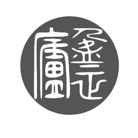 Suzhou Jingde Culture Communication Co., Ltd. logo