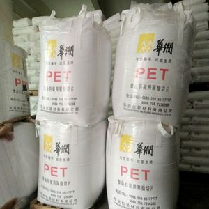 Material Plástico PET Iv 0.80 Pet CZ 328 en Stock, Gránulos de Resina para Termoformado, Plástico Reciclado para Tambor, Película Estirable - Product Image 5
