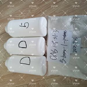 5-โบรโม-1-เพนเทน คุณภาพสูง ความบริสุทธิ์ 99% วัตถุดิบเคมี หมายเลข CAS 1119-51-3 - Product Image 2