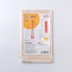 Bolsa de tela reutilizable de calidad alimentaria, 18x26cm, bolsa con filtro para especias y hierbas, herramienta de cocina para cocinar en casa - Product Image 1
