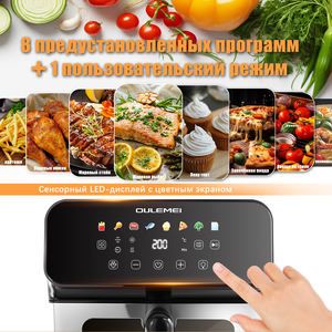 Friteuse à air chaud OULEMEI avec fenêtre de visualisation, sans huile, cuisson saine, friteuse à air électrique - Product Image 4