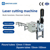 Petite machine de découpe laser à fibre mini haute vitesse, conception CNC, fonctionnement sans logiciel pour tubes métalliques carrés et ronds