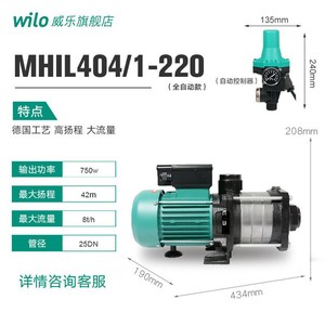 Bomba de Circulación de Agua Caliente Horizontal Wilo Mhil404 803, 50m de Altura de Elevación, 16t H, Acero Inoxidable, Eléctrica, Multietapa, Centrífuga, de Refuerzo - Product Image 1