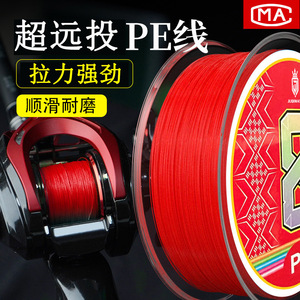 JUQIWANG B-88 PE Fishing Line 100M 2.0# China Red 8 Strand Braided Mainline High Strength Water Resistant - Product Image 2