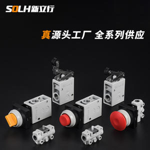 Válvula Mecánica de 2 Posiciones y 3 Vías, Interruptor Neumático Tipo Rodillo, Manual, VM131-01-01A, Material Plástico para Filtros de Aire y Lubricadores - Product Image 4